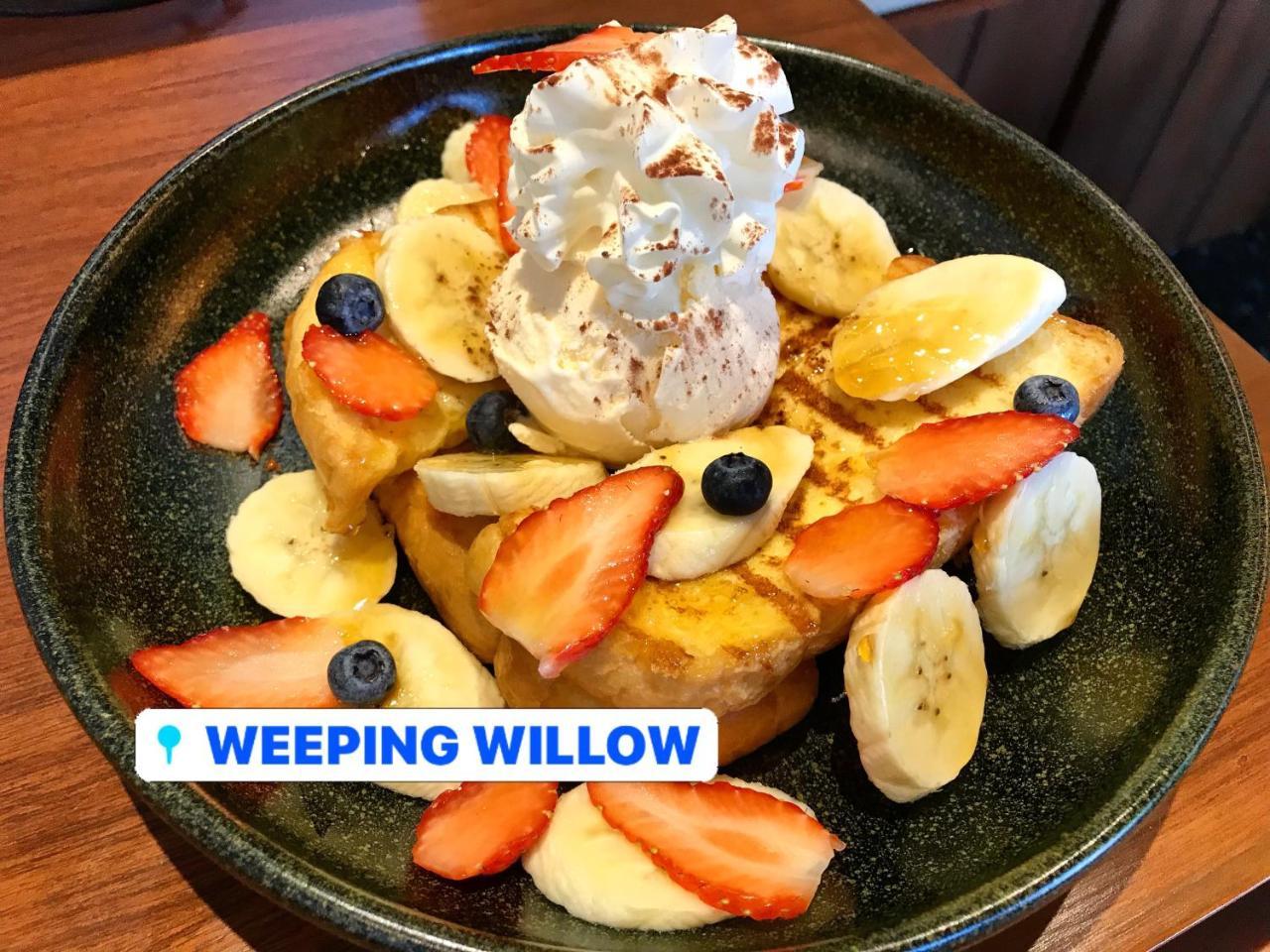 Weeping Willow Sukhumvit 26 曼谷 外观 照片